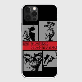 Чехол для iPhone 12 Pro Max с принтом Cowboy Bebop anime в Тюмени, Силикон |  | Тематика изображения на принте: anime | art | bebop | cowboy | japan | аниме | арт | китай | символы