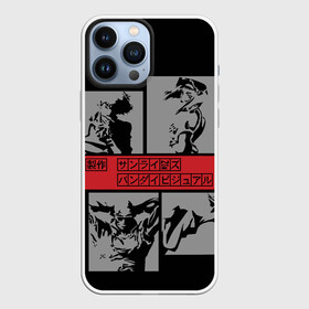 Чехол для iPhone 13 Pro Max с принтом Cowboy Bebop anime в Тюмени,  |  | Тематика изображения на принте: anime | art | bebop | cowboy | japan | аниме | арт | китай | символы