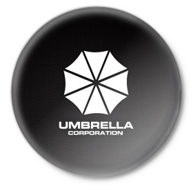 Значок с принтом Umbrella Corporation в Тюмени,  металл | круглая форма, металлическая застежка в виде булавки | Тематика изображения на принте: corporation | umbrella | umbrella corporation | амбрела | амбрелла корпорейшн | военная корпорация | корпорация | фармацевтическая корпорация