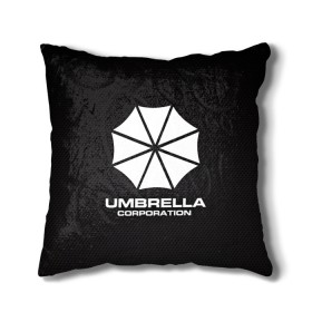 Подушка 3D с принтом Umbrella Corporation в Тюмени, наволочка – 100% полиэстер, наполнитель – холлофайбер (легкий наполнитель, не вызывает аллергию). | состоит из подушки и наволочки. Наволочка на молнии, легко снимается для стирки | corporation | umbrella | umbrella corporation | амбрела | амбрелла корпорейшн | военная корпорация | корпорация | фармацевтическая корпорация