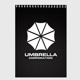 Скетчбук с принтом Umbrella Corporation в Тюмени, 100% бумага
 | 48 листов, плотность листов — 100 г/м2, плотность картонной обложки — 250 г/м2. Листы скреплены сверху удобной пружинной спиралью | Тематика изображения на принте: corporation | umbrella | umbrella corporation | амбрела | амбрелла корпорейшн | военная корпорация | корпорация | фармацевтическая корпорация