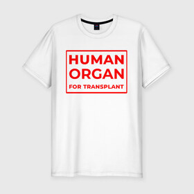 Мужская футболка хлопок Slim с принтом Human Organ в Тюмени, 92% хлопок, 8% лайкра | приталенный силуэт, круглый вырез ворота, длина до линии бедра, короткий рукав | 