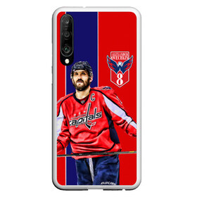 Чехол для Honor P30 с принтом OVECHKIN CAPITALS в Тюмени, Силикон | Область печати: задняя сторона чехла, без боковых панелей | capitals | nhl | ovi | нхл | овечкин