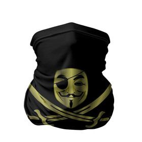 Бандана-труба 3D с принтом Анонимус Пират в Тюмени, 100% полиэстер, ткань с особыми свойствами — Activecool | плотность 150‒180 г/м2; хорошо тянется, но сохраняет форму | anonymous | v   значит вендетта | анонимус | анонимусы | вендетта | гай фокс | гая фокса | женскую | купить | маска | маска v | мужскую | пират | пирата | с анонимусом | с маской | с пиратом | хакер | хактивизм