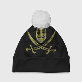 Шапка 3D c помпоном с принтом Анонимус Пират в Тюмени, 100% полиэстер | универсальный размер, печать по всей поверхности изделия | anonymous | v   значит вендетта | анонимус | анонимусы | вендетта | гай фокс | гая фокса | женскую | купить | маска | маска v | мужскую | пират | пирата | с анонимусом | с маской | с пиратом | хакер | хактивизм
