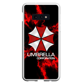 Чехол для Samsung S10E с принтом UMBRELLA CORP в Тюмени, Силикон | Область печати: задняя сторона чехла, без боковых панелей | biohazard | biohazard 7 | crocodile | fang | game | hand | monster | new umbrella | resident evil | resident evil 7 | umbrella | umbrella corp | umbrella corporation | zombie | обитель