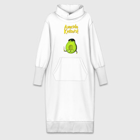 Платье удлиненное хлопок с принтом AVOCADO в Тюмени,  |  | avocado | авокадо