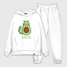 Мужской костюм хлопок OVERSIZE с принтом AVOCATO в Тюмени,  |  | avocado | avocato | avogato | cat | cats | авокадо | авокато | авокот | картинка | картинки | кот | коте | котэ | прикольная | прикольные