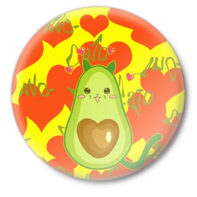 Значок с принтом авокадо в Тюмени,  металл | круглая форма, металлическая застежка в виде булавки | Тематика изображения на принте: avocado | cat | cats | funny | авокадо | зеленый авокадо | кот