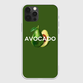 Чехол для iPhone 12 Pro Max с принтом АВОКАДО в Тюмени, Силикон |  | avocado | character | cute pictures | exotic | fruit | nut | vegan | vegetables | vegetarian | авокадо | веган | вегетарианец | милые картинки | овощи | орех | персонаж | фрукты | экзотика