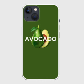 Чехол для iPhone 13 с принтом АВОКАДО в Тюмени,  |  | avocado | character | cute pictures | exotic | fruit | nut | vegan | vegetables | vegetarian | авокадо | веган | вегетарианец | милые картинки | овощи | орех | персонаж | фрукты | экзотика