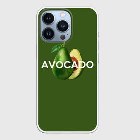 Чехол для iPhone 13 Pro с принтом АВОКАДО в Тюмени,  |  | avocado | character | cute pictures | exotic | fruit | nut | vegan | vegetables | vegetarian | авокадо | веган | вегетарианец | милые картинки | овощи | орех | персонаж | фрукты | экзотика