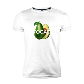 Мужская футболка премиум с принтом АВОКАДО в Тюмени, 92% хлопок, 8% лайкра | приталенный силуэт, круглый вырез ворота, длина до линии бедра, короткий рукав | avocado | character | cute pictures | exotic | fruit | nut | vegan | vegetables | vegetarian | авокадо | веган | вегетарианец | милые картинки | овощи | орех | персонаж | фрукты | экзотика