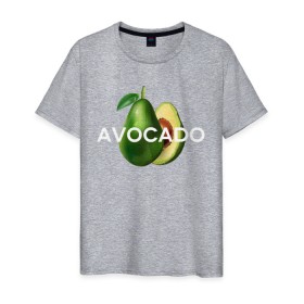 Мужская футболка хлопок с принтом АВОКАДО в Тюмени, 100% хлопок | прямой крой, круглый вырез горловины, длина до линии бедер, слегка спущенное плечо. | Тематика изображения на принте: avocado | character | cute pictures | exotic | fruit | nut | vegan | vegetables | vegetarian | авокадо | веган | вегетарианец | милые картинки | овощи | орех | персонаж | фрукты | экзотика