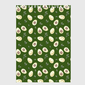 Скетчбук с принтом АВОКАДО в Тюмени, 100% бумага
 | 48 листов, плотность листов — 100 г/м2, плотность картонной обложки — 250 г/м2. Листы скреплены сверху удобной пружинной спиралью | Тематика изображения на принте: avocado | character | cute pictures | exotic | fruit | nut | vegan | vegetables | vegetarian | авокадо | веган | вегетарианец | милые картинки | овощи | орех | персонаж | фрукты | экзотика