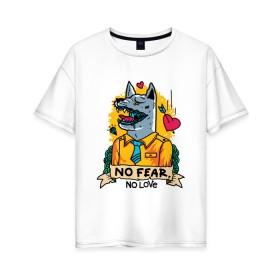 Женская футболка хлопок Oversize с принтом Ни страха,ни любви в Тюмени, 100% хлопок | свободный крой, круглый ворот, спущенный рукав, длина до линии бедер
 | волк | надписи | стиль | цитата