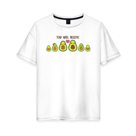 Женская футболка хлопок Oversize с принтом Авокадо в Тюмени, 100% хлопок | свободный крой, круглый ворот, спущенный рукав, длина до линии бедер
 | Тематика изображения на принте: авокадо | веган | еда блогеров | мемы | минимализм | прикольные картинки | прикольные надписи | растение | смешное авокадо | фрукт