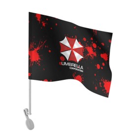 Флаг для автомобиля с принтом UMBRELLA CORP в Тюмени, 100% полиэстер | Размер: 30*21 см | biohazard | biohazard 7 | crocodile | fang | game | hand | monster | new umbrella | resident evil | resident evil 7 | umbrella | umbrella corp | umbrella corporation | zombie | обитель