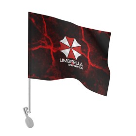 Флаг для автомобиля с принтом UMBRELLA CORP в Тюмени, 100% полиэстер | Размер: 30*21 см | biohazard | biohazard 7 | crocodile | fang | game | hand | monster | new umbrella | resident evil | resident evil 7 | umbrella | umbrella corp | umbrella corporation | zombie | обитель