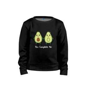 Детский свитшот хлопок с принтом Авокадо в Тюмени, 100% хлопок | круглый вырез горловины, эластичные манжеты, пояс и воротник | авокадо | веган | еда блогеров | мемы | минимализм | прикольные картинки | прикольные надписи | растение | смешное авокадо | фрукт