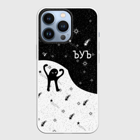 Чехол для iPhone 13 Pro с принтом ЪУЪ в Тюмени,  |  | 3d | звезды | зло | кот | лого | логотип | надпись | ъуъ | ъуъ съука | эмблема