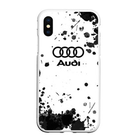 Чехол для iPhone XS Max матовый с принтом Audi Ауди в Тюмени, Силикон | Область печати: задняя сторона чехла, без боковых панелей | audi | auto | quattro | авто | автомобиль | ауди | марка | машина