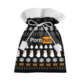 Подарочный 3D мешок с принтом Новогодный порнхаб в Тюмени, 100% полиэстер | Размер: 29*39 см | 