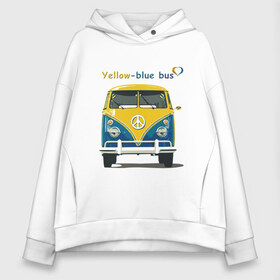 Женское худи Oversize хлопок с принтом Я люблю вас (Yellow-blue bus) в Тюмени, френч-терри — 70% хлопок, 30% полиэстер. Мягкий теплый начес внутри —100% хлопок | боковые карманы, эластичные манжеты и нижняя кромка, капюшон на магнитной кнопке | 14 февраля | bus | camper | i love you | love you | volkswagen | vw | автобус | автомобилисту | английский | бейсболка | бутылка | валентинов день | водителю | день влюбленных | день святого валент | кепка | кружка | люблю