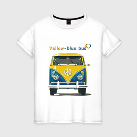 Женская футболка хлопок с принтом Я люблю вас (Yellow-blue bus) в Тюмени, 100% хлопок | прямой крой, круглый вырез горловины, длина до линии бедер, слегка спущенное плечо | 14 февраля | bus | camper | i love you | love you | volkswagen | vw | автобус | автомобилисту | английский | бейсболка | бутылка | валентинов день | водителю | день влюбленных | день святого валент | кепка | кружка | люблю