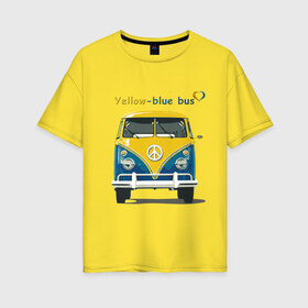 Женская футболка хлопок Oversize с принтом Я люблю вас (Yellow-blue bus) в Тюмени, 100% хлопок | свободный крой, круглый ворот, спущенный рукав, длина до линии бедер
 | 14 февраля | bus | camper | i love you | love you | volkswagen | vw | автобус | автомобилисту | английский | бейсболка | бутылка | валентинов день | водителю | день влюбленных | день святого валент | кепка | кружка | люблю
