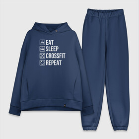 Женский костюм хлопок Oversize с принтом Eat. Sleep. Crossfit. Repeat в Тюмени,  |  | crossfit | кроссфит | кросфит | пауэрлифтинг | спорт | фитнес