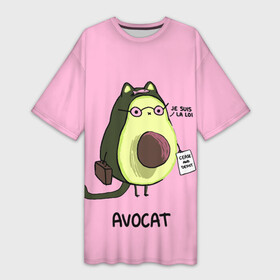 Платье-футболка 3D с принтом AVOCAT в Тюмени,  |  | авакадо | авокадо | авокадо игрушка | авокадо фото | авокадо фрукт | адвокат | басик | кот авокадо | котики | рисунки котиков | смешные котики | я закон