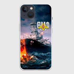 Чехол для iPhone 13 с принтом ВМФ в Тюмени,  |  | 23 февраля | army | армейка | армия | вмс | вмф | военно | войска | герб | мичман | море | морпех | морские | морской | моряк | пехота | подводник | россия | русский | рф | силы | флот