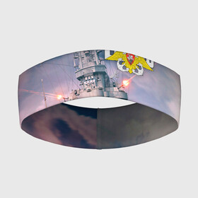 Повязка на голову 3D с принтом ВМФ в Тюмени,  |  | 23 февраля | army | армейка | армия | вмс | вмф | военно | войска | герб | мичман | море | морпех | морские | морской | моряк | пехота | подводник | россия | русский | рф | силы | флот
