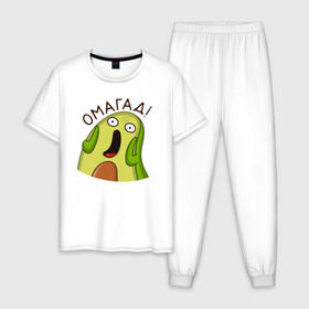 Мужская пижама хлопок с принтом Авокадо в Тюмени, 100% хлопок | брюки и футболка прямого кроя, без карманов, на брюках мягкая резинка на поясе и по низу штанин
 | 