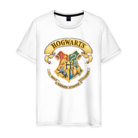 Мужская футболка хлопок с принтом Coat of Hogwarts в Тюмени, 100% хлопок | прямой крой, круглый вырез горловины, длина до линии бедер, слегка спущенное плечо. | Тематика изображения на принте: vdgerir | гарри поттер | гриффиндор | дамблдор | добби | слизерин | хогвартс