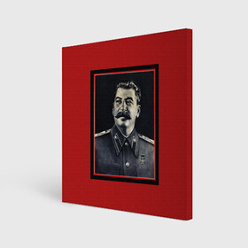 Холст квадратный с принтом Сталин в Тюмени, 100% ПВХ |  | stalin | брэнд | классно | красиво | круто | мода | сталин | стиль