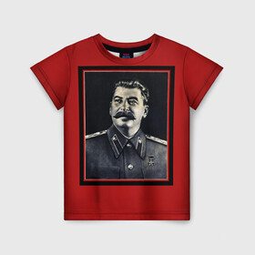 Детская футболка 3D с принтом Сталин в Тюмени, 100% гипоаллергенный полиэфир | прямой крой, круглый вырез горловины, длина до линии бедер, чуть спущенное плечо, ткань немного тянется | stalin | брэнд | классно | красиво | круто | мода | сталин | стиль
