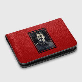 Картхолдер с принтом с принтом Сталин в Тюмени, натуральная матовая кожа | размер 7,3 х 10 см; кардхолдер имеет 4 кармана для карт; | stalin | брэнд | классно | красиво | круто | мода | сталин | стиль