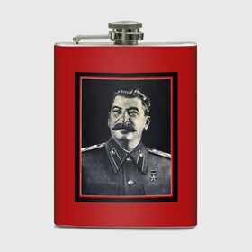 Фляга с принтом Сталин в Тюмени, металлический корпус | емкость 0,22 л, размер 125 х 94 мм. Виниловая наклейка запечатывается полностью | stalin | брэнд | классно | красиво | круто | мода | сталин | стиль