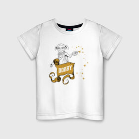 Детская футболка хлопок с принтом Dobby в Тюмени, 100% хлопок | круглый вырез горловины, полуприлегающий силуэт, длина до линии бедер | vdgerir | гарри поттер | гриффиндор | дамблдор | добби | слизерин | хогвартс