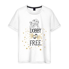 Мужская футболка хлопок с принтом Dobby is free в Тюмени, 100% хлопок | прямой крой, круглый вырез горловины, длина до линии бедер, слегка спущенное плечо. | vdgerir | гарри поттер | гриффиндор | дамблдор | добби | слизерин | хогвартс