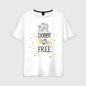 Женская футболка хлопок Oversize с принтом Dobby is free в Тюмени, 100% хлопок | свободный крой, круглый ворот, спущенный рукав, длина до линии бедер
 | vdgerir | гарри поттер | гриффиндор | дамблдор | добби | слизерин | хогвартс