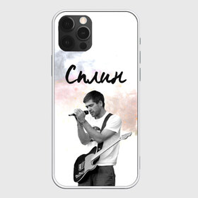 Чехол для iPhone 12 Pro Max с принтом Сплин в Тюмени, Силикон |  | Тематика изображения на принте: гитара | музыка | рок | русский рок | сплин