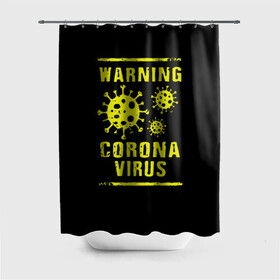 Штора 3D для ванной с принтом Warning Corona Virus в Тюмени, 100% полиэстер | плотность материала — 100 г/м2. Стандартный размер — 146 см х 180 см. По верхнему краю — пластиковые люверсы для креплений. В комплекте 10 пластиковых колец | 2019 | 2019 ncov | 2020 | corona | coronavirus | market | ncov | pneumonia | seafood | virus | warning | wuhan | вирус | внимание | китай | коронавирус | осторожно | ухань | уханьский коронавирус | штамм