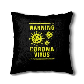 Подушка 3D с принтом Warning Corona Virus в Тюмени, наволочка – 100% полиэстер, наполнитель – холлофайбер (легкий наполнитель, не вызывает аллергию). | состоит из подушки и наволочки. Наволочка на молнии, легко снимается для стирки | 2019 | 2019 ncov | 2020 | corona | coronavirus | market | ncov | pneumonia | seafood | virus | warning | wuhan | вирус | внимание | китай | коронавирус | осторожно | ухань | уханьский коронавирус | штамм