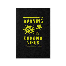 Обложка для паспорта матовая кожа с принтом Warning Corona Virus в Тюмени, натуральная матовая кожа | размер 19,3 х 13,7 см; прозрачные пластиковые крепления | 2019 | 2019 ncov | 2020 | corona | coronavirus | market | ncov | pneumonia | seafood | virus | warning | wuhan | вирус | внимание | китай | коронавирус | осторожно | ухань | уханьский коронавирус | штамм