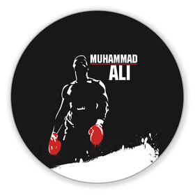 Коврик для мышки круглый с принтом Muhammad Ali в Тюмени, резина и полиэстер | круглая форма, изображение наносится на всю лицевую часть | Тематика изображения на принте: ali | muhammad ali | the greatest | али | бокс | мухамед али | мухаммед али