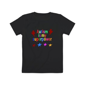 Детская футболка хлопок с принтом Аutism is my superpower в Тюмени, 100% хлопок | круглый вырез горловины, полуприлегающий силуэт, длина до линии бедер | Тематика изображения на принте: autism is my superpower | аутизм | аутизм моя суперсила | в подарок другу | подарок | прикол | суперсила