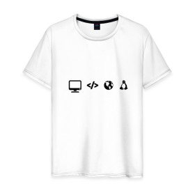 Мужская футболка хлопок с принтом LINUX в Тюмени, 100% хлопок | прямой крой, круглый вырез горловины, длина до линии бедер, слегка спущенное плечо. | Тематика изображения на принте: код | пингвин | планета земля | программист | разработчик | эволюция